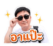 853044978