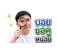 853044981