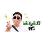 853044982