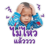 853045035