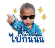853045040