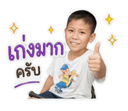 853045042