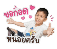 853045044