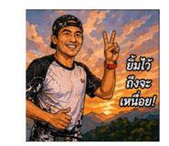 853045134