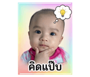 853045164