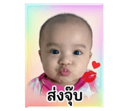 853045165