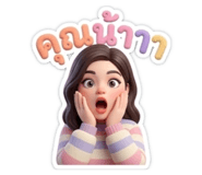 853046248