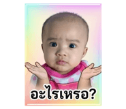 853046488