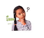 853046647