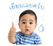 853046945