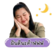853047033