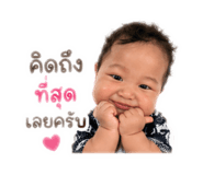853047152