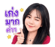 853048296