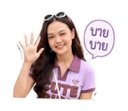 853048310