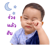 853048875