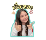 853048935