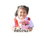 853049169