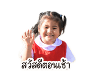 853049184