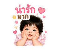 853049559