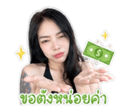 853049642