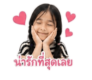 853050088