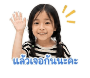853050089