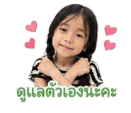 853050090