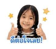 853050093