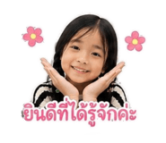 853050094