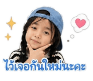 853050108