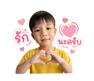 853050522