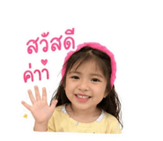 853050657