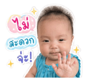 853050969