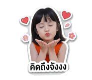 853051038