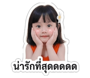 853051043