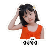 853051048