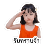 853051049