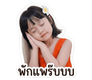 853051054