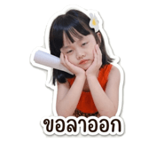 853051056