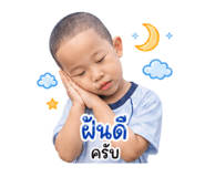 853051193