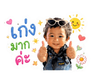 853051370