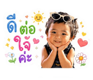 853051373