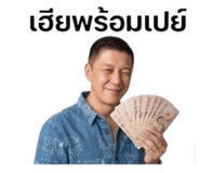 853052170