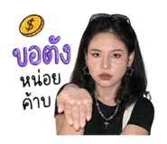 853052348
