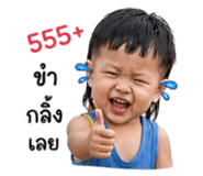 853053170