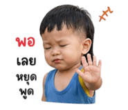 853053172
