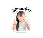 853053364