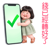853054030