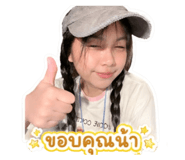 853054402