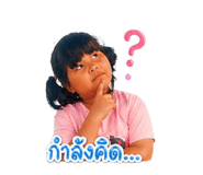 853054874